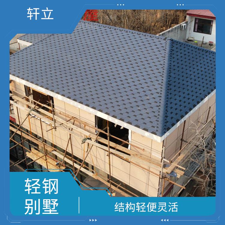 北京钢结构别墅厂家 隔热 保温 防水 防火