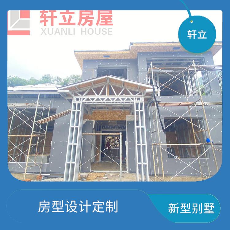 大同轻钢结构别墅价格 生产厂家 河北轩立房屋建设