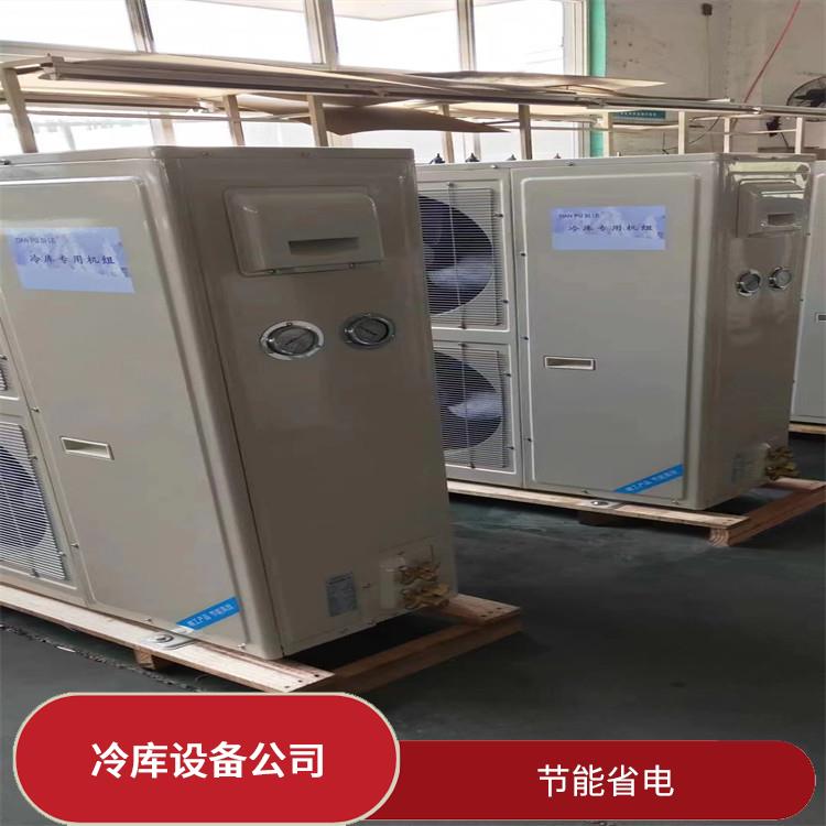 合江小型凍庫 納溪凍庫保溫板安裝 米粉廠