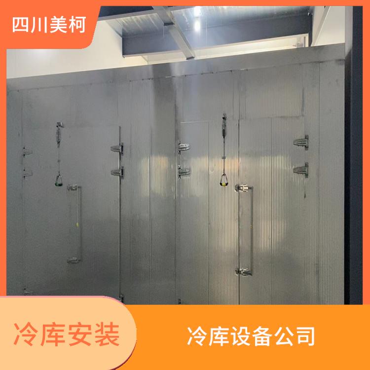 羅江凍庫設備 古藺凍肉冷庫價格 農業基地
