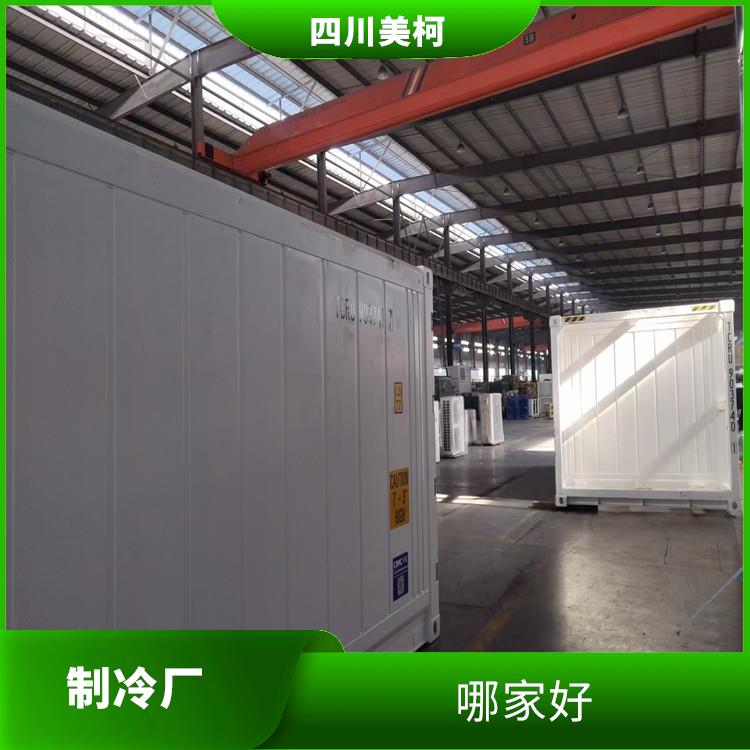 羅江凍庫設備 古藺凍肉冷庫價格 農業基地
