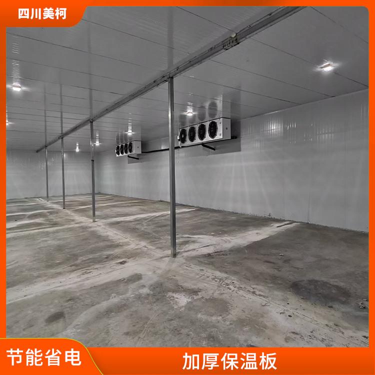 蓬安果蔬冷庫設計 渠縣農產品凍庫設計 報價表