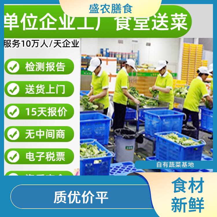 广州新塘大型餐饮配送公司 食堂蔬菜粮油配送