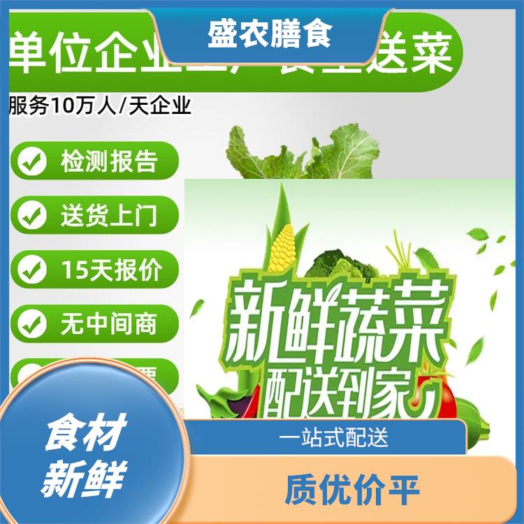 江门鹤山大型餐饮配送公司 提供新鲜平价一站式蔬菜批发服务
