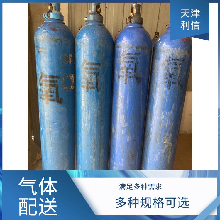 天津河西区氢氩混合气供应站 利信 满足多种需求 送货上门