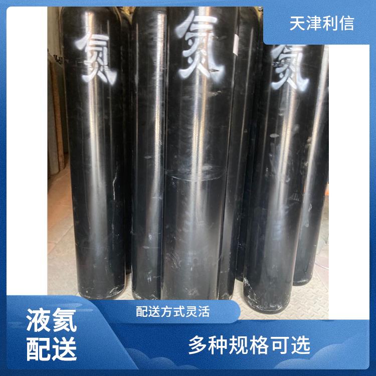 天津河东区液氦配送站 利信 多种用途应用 及时补充气体供应