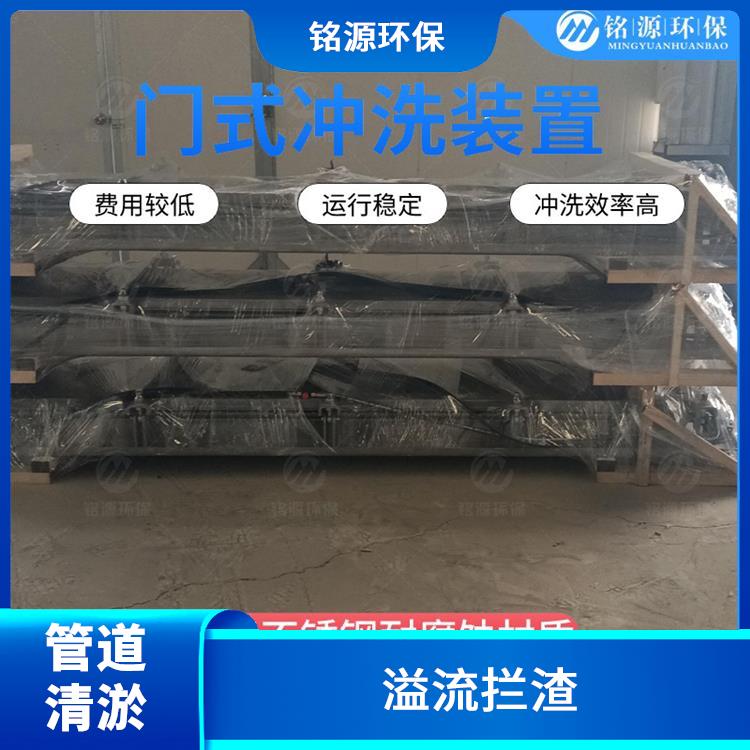 深圳不锈钢拍门调蓄池雨季紧急溢流 青岛铭源 远程控制