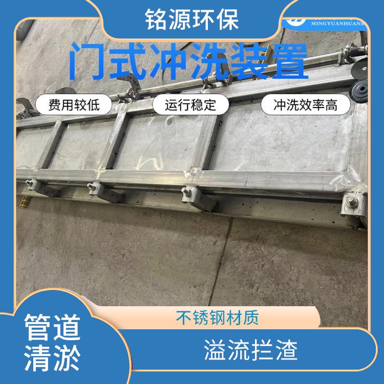 深圳不锈钢拍门调蓄池雨季紧急溢流 青岛铭源 远程控制