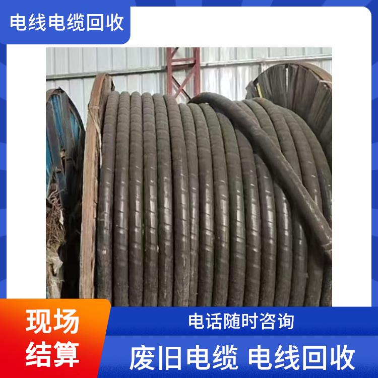 电线电缆回收 临平区电缆废铜回收 上门回收