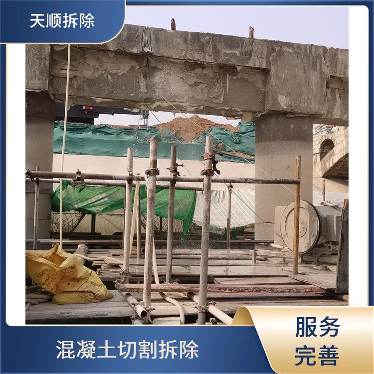 混凝土切割拆除 确山桥墩切割拆除 经验丰富