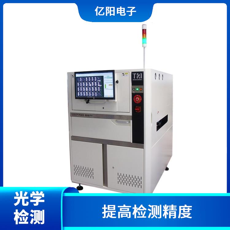 重庆 3D AOI自动光学检测 四向数位条纹光投影 多功能性