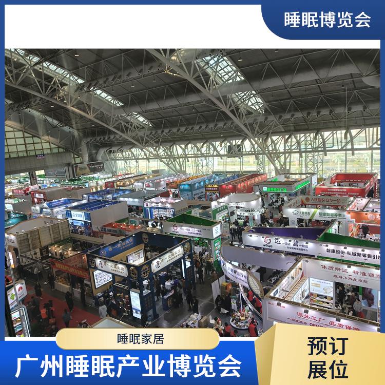 智能睡眠展会 助眠膏 提供定制化宣传方案