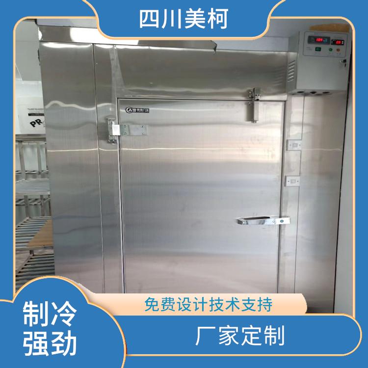 敘永 雙溫庫 瀘州凍庫冷風機價格 選美柯制冷