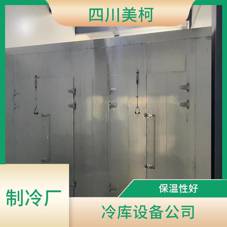 廣漢凍庫壓縮機(jī) 中江凍庫壓縮機(jī)設(shè)備 米粉廠