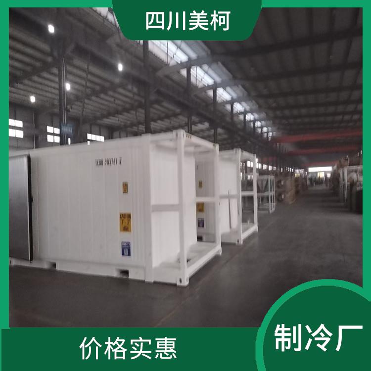 江陽冷鏈凍庫設計 中江烘干冷鏈價格 蔬菜