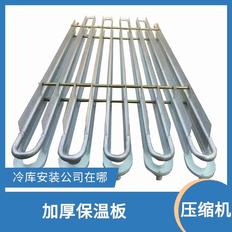 渠縣農(nóng)產(chǎn)品凍庫 達(dá)縣藥品冷庫設(shè)計 采摘園
