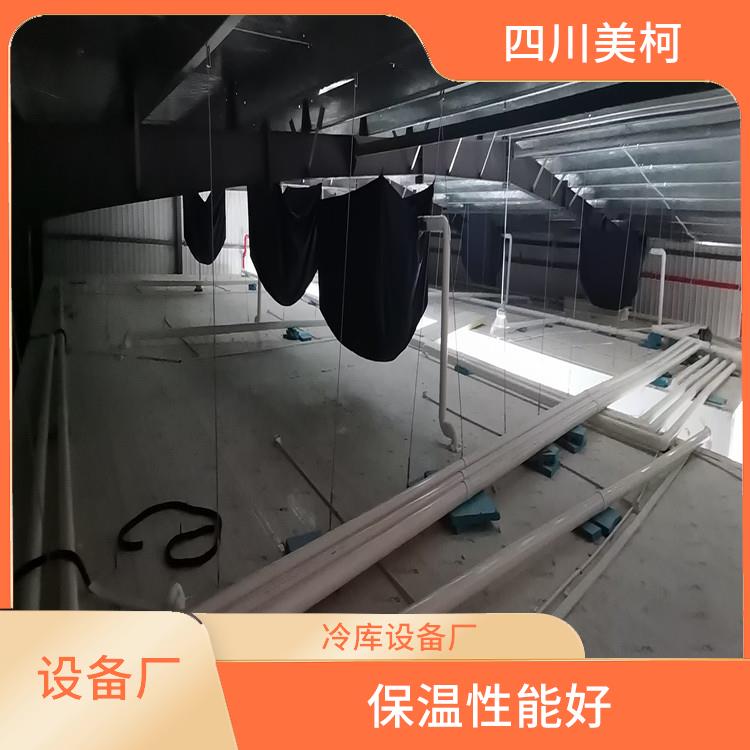 萬源冷凍庫設計 營山凍庫壓縮機設備 采摘園