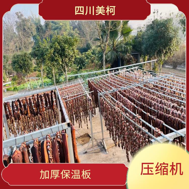 渠縣凍庫壓縮機 達州烘干冷鏈設備 報價表