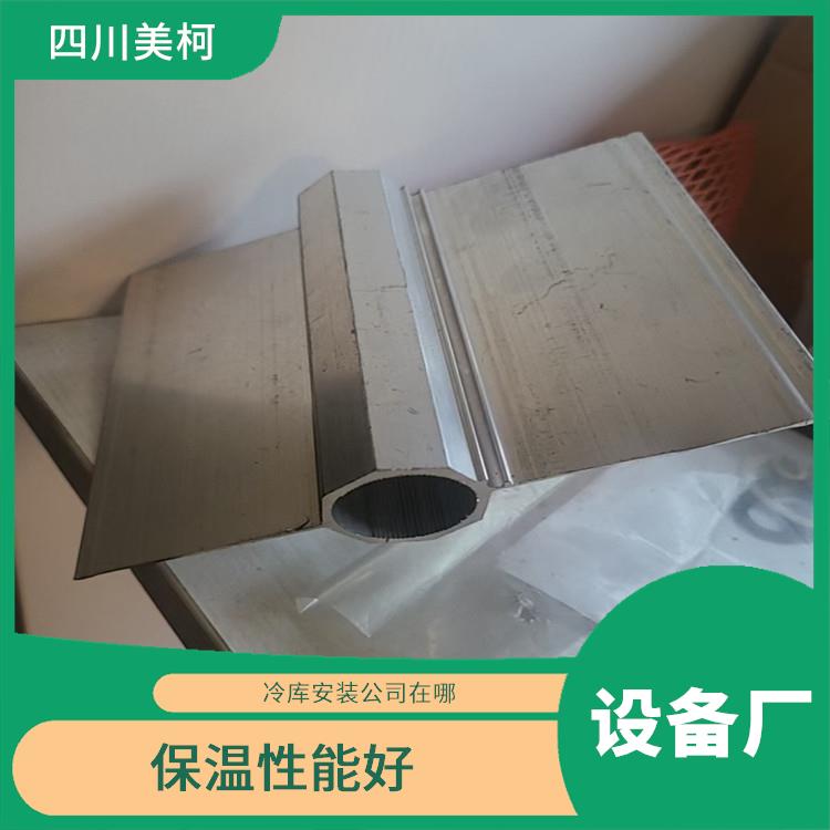 營(yíng)山冷庫(kù)設(shè)備 天全冷藏冷凍庫(kù)設(shè)計(jì) 選四川美柯
