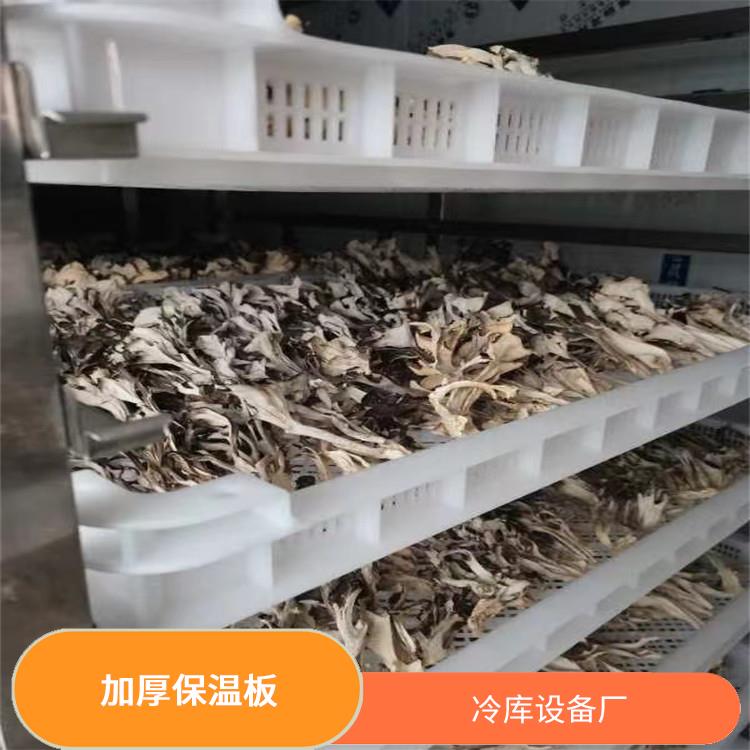 蘆山藥品冷庫 名山烘干冷鏈設計 采摘園