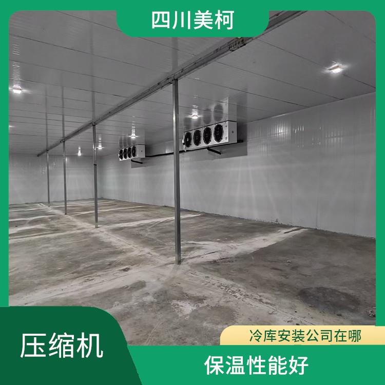 蘆山藥品冷庫 名山烘干冷鏈設計 采摘園