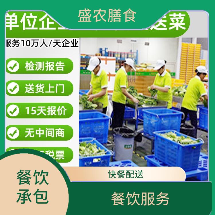 河源市承包食堂送菜服务公司 提供经济营养快餐配送服务