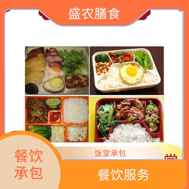惠州惠阳区承包食堂送菜服务公司 学校工厂单位食堂外包 提供经济营养快餐配送服务