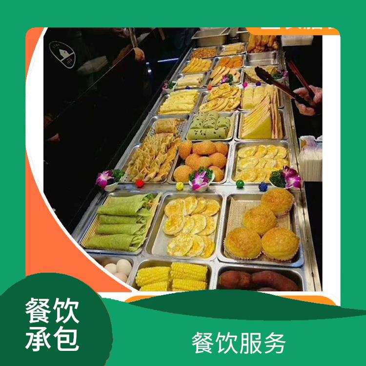 广州市花都区承包食堂送菜服务公司 职工饭堂承包服务公司