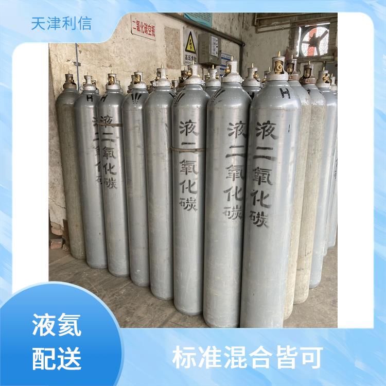 天津河北区高纯氦气供应站 利信 配送方式灵活 送货上门