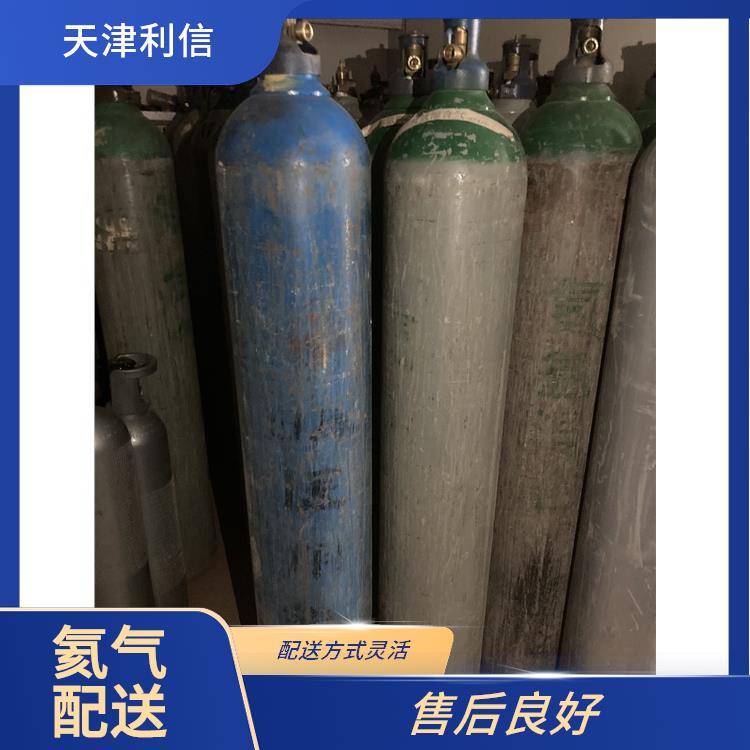 天津河北区高纯氦气供应站 利信 配送方式灵活 送货上门