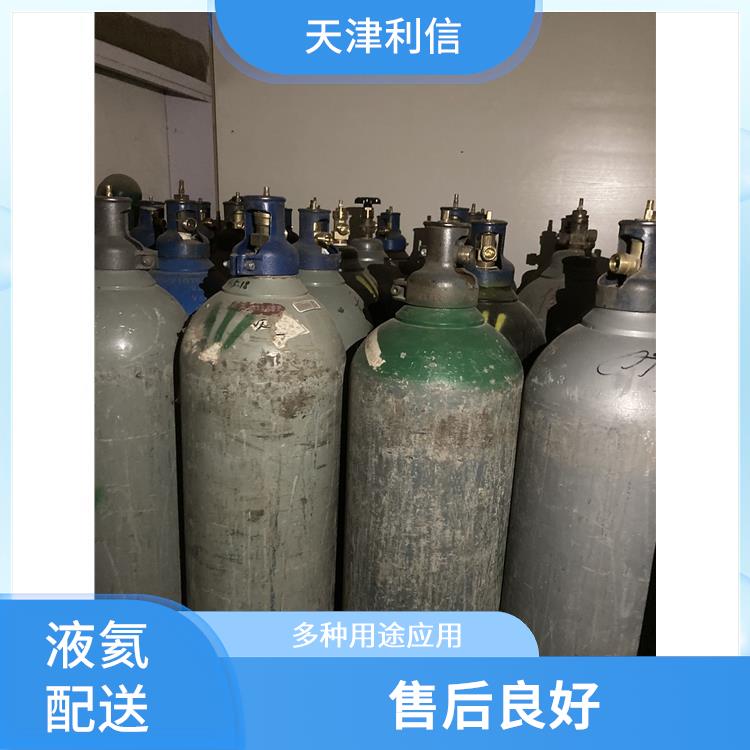 天津宝坻区电子激光气配送 利信 满足多种需求 纯度高 品质好