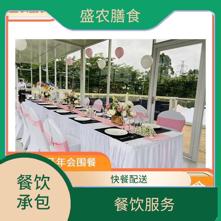 东莞市莞城区承包食堂送菜服务公司 提供经济营养快餐配送服务