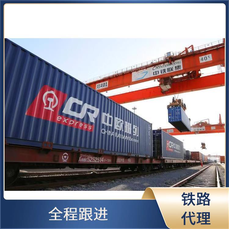 20GP集装箱 出口中亚班列(运输)代理