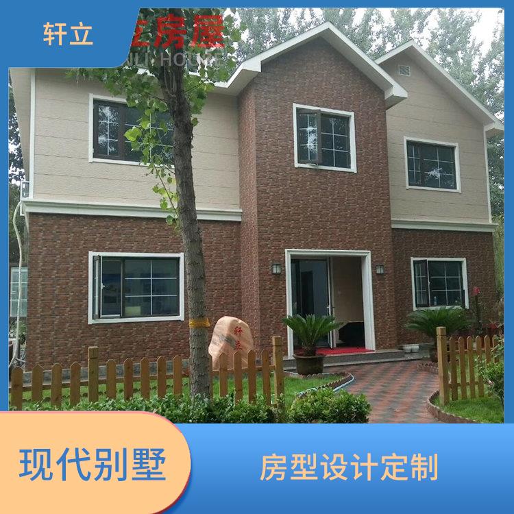吕梁轻钢结构房屋价格 河北轩立房屋建设有限公司