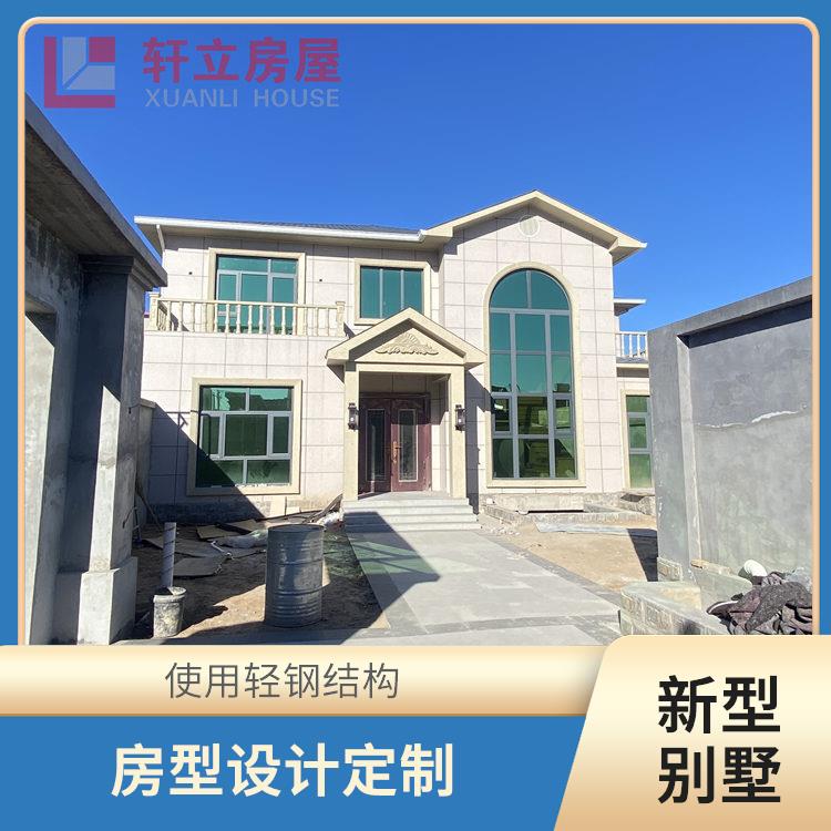 滨州轻钢房屋厂家 生产厂家 河北轩立房屋建设
