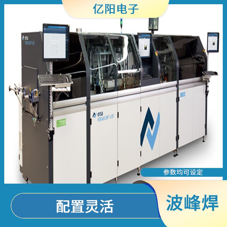 长沙 ERSA 选择性波峰焊 效率增倍 分段式模块化传动结构