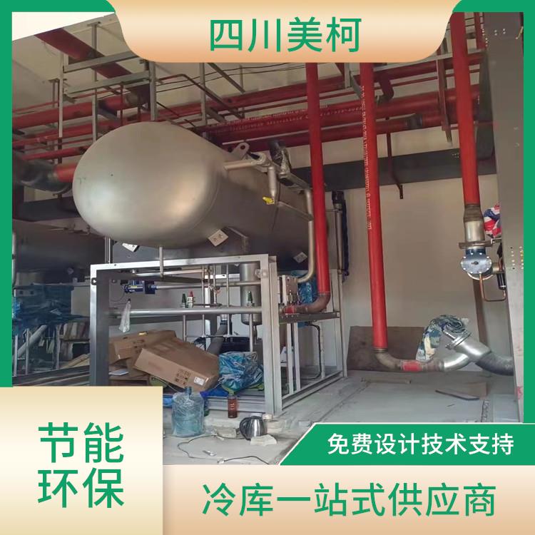 綿陽(yáng)凍庫(kù)冷風(fēng)機(jī) 貢井凍庫(kù)保溫板設(shè)計(jì) 蔬菜基地
