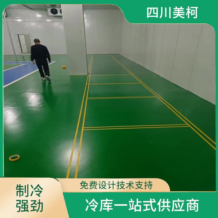 江油凍庫造價 游仙凍肉冷庫設(shè)計 選美柯制冷