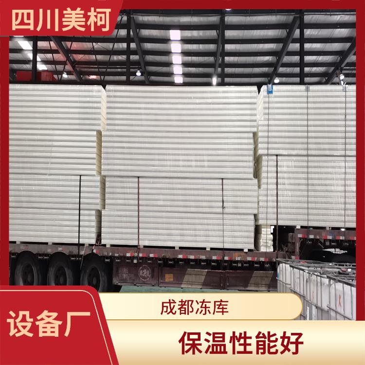 万源药品冷库 蓬安冻库压缩机设计 采摘园