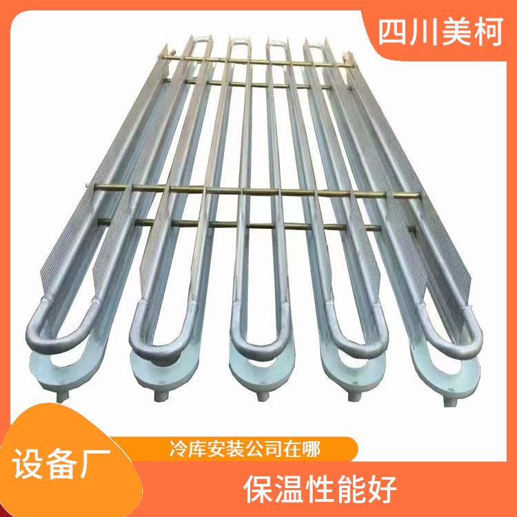 達(dá)縣冷凍庫(kù)價(jià)格 名山烘干冷鏈設(shè)計(jì) 選四川美柯
