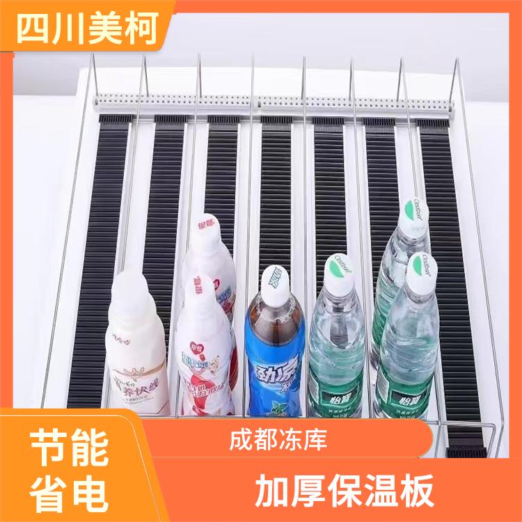 開(kāi)江冷凍庫(kù) 達(dá)州小型冷庫(kù)安裝 農(nóng)產(chǎn)品基地