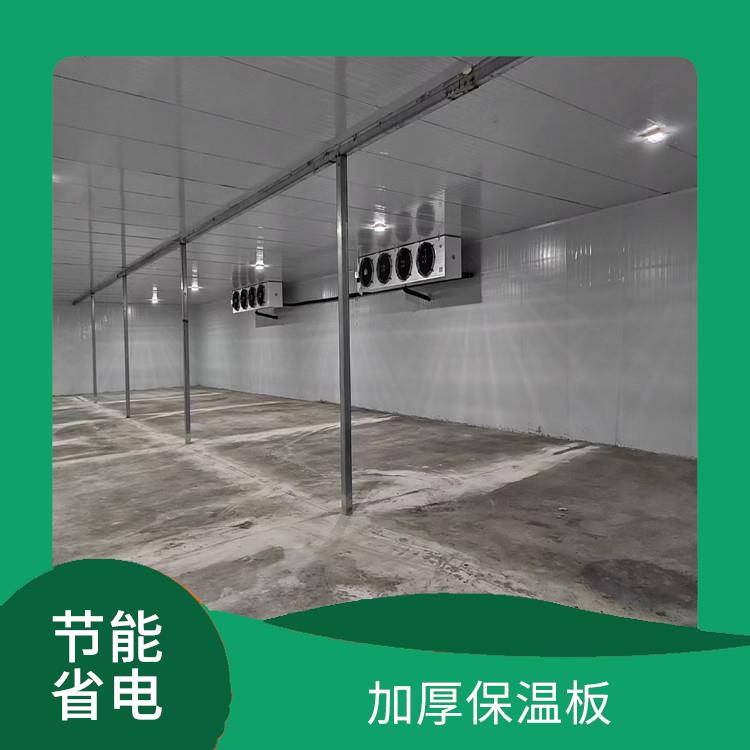 萬源冷凍庫 雨城凍庫保溫板安裝 報價表