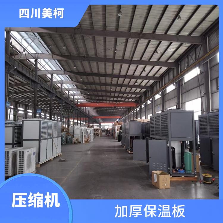 名山凍庫價格 閬中農(nóng)產(chǎn)品凍庫設(shè)備 采摘園