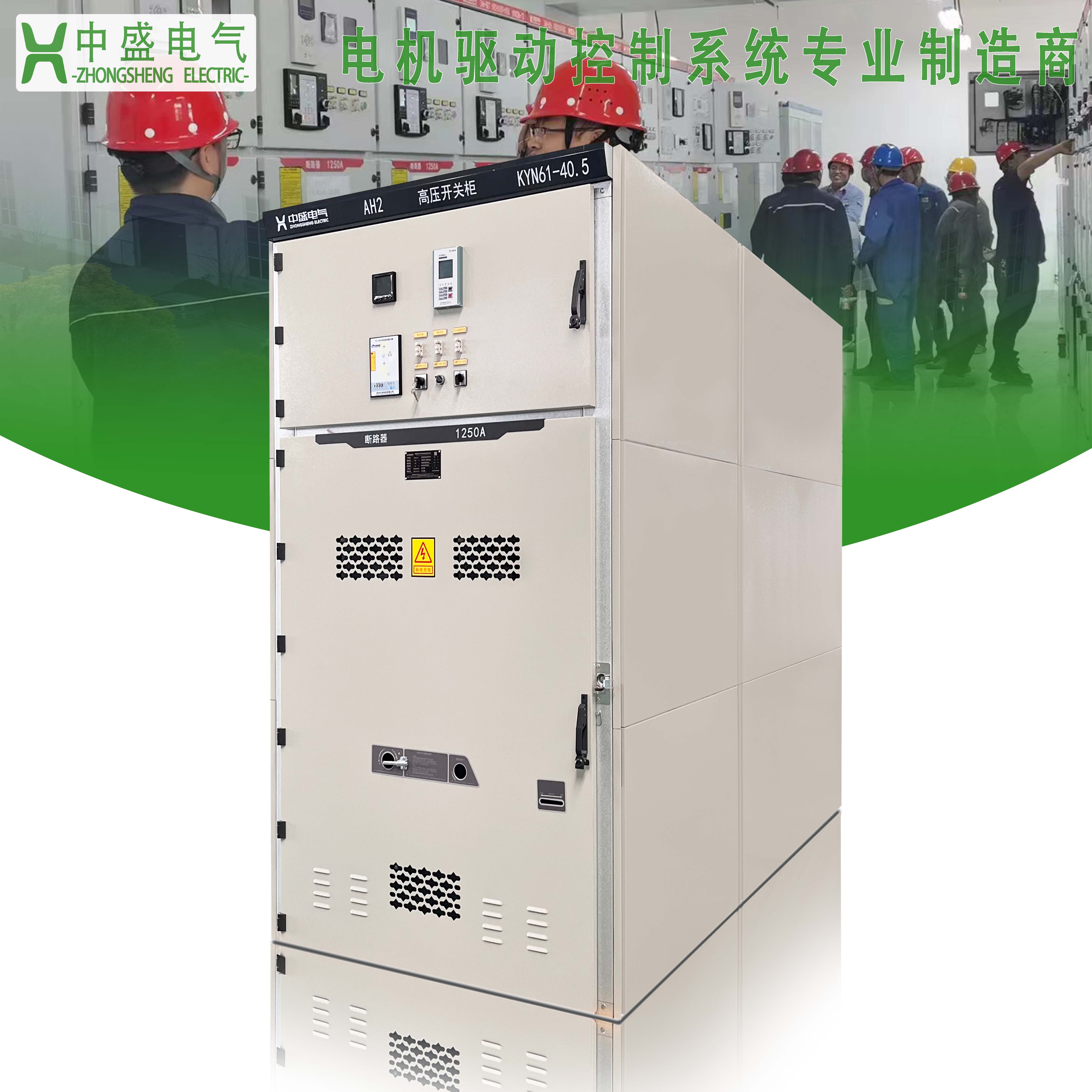 非标高压开关柜 工程 设计方案 配电柜厂家直营