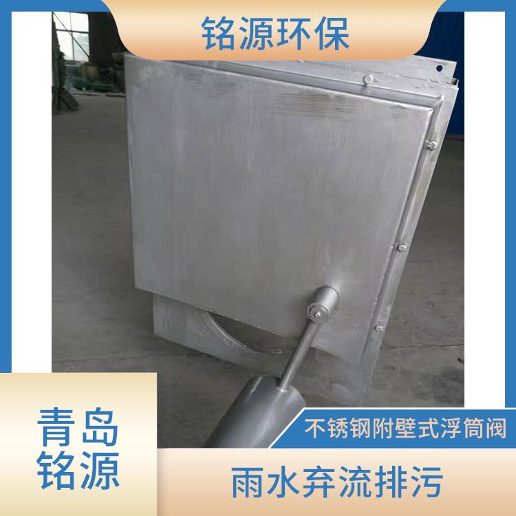 湖北防倒灌截污浮控恒流阀 附壁式水利自调限流阀