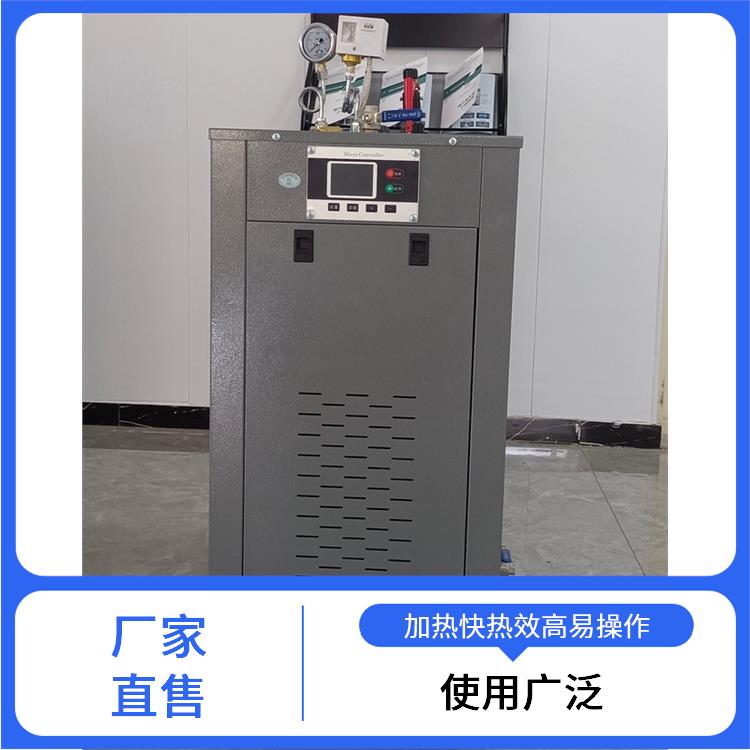 沧州蒸汽发生器 化工电加热蒸汽发生器 规格多样