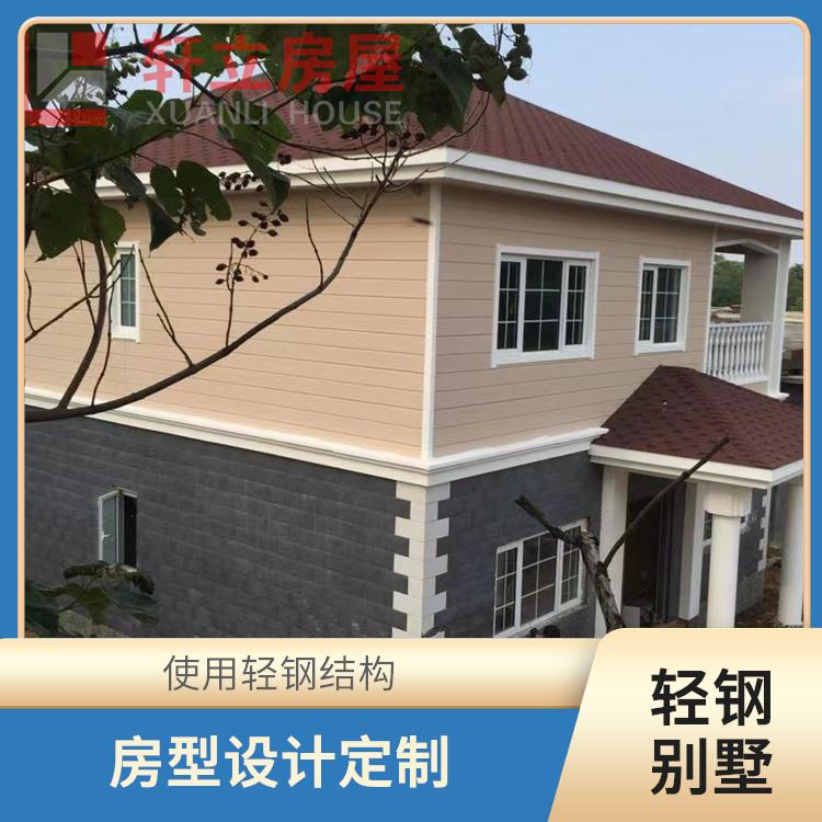 廊坊轻钢结构房屋多少钱 建造公司 河北轩立房屋建设