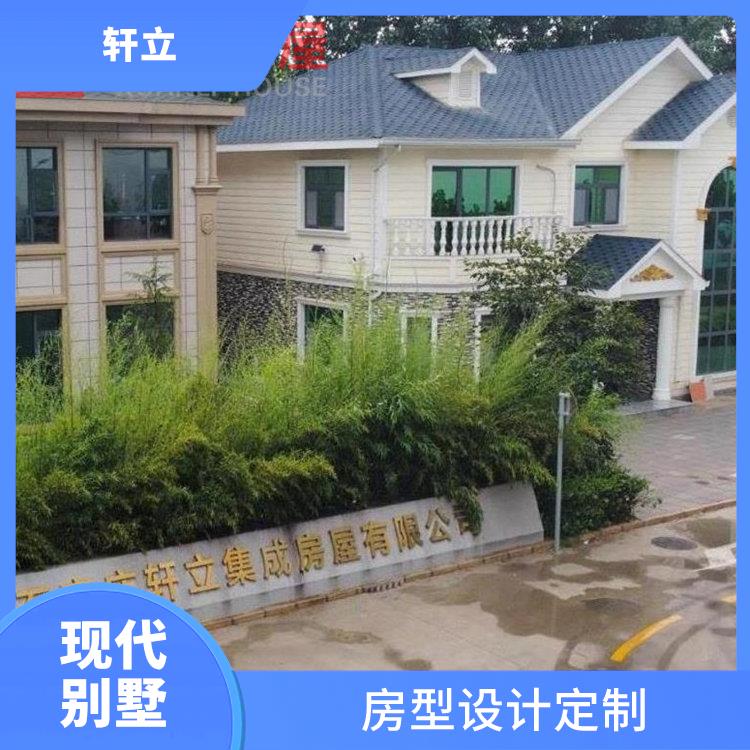 河北轻钢房屋 隔热 保温 防水 防火