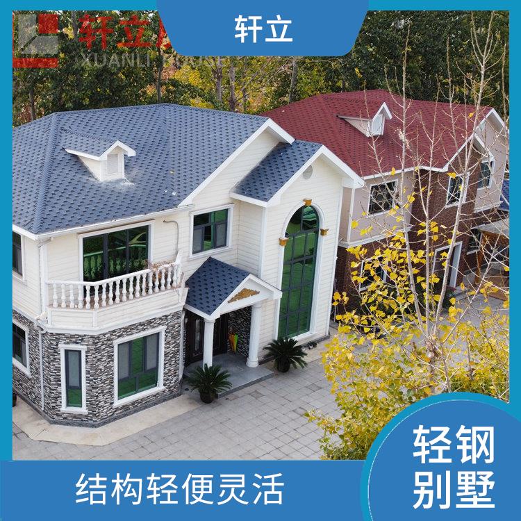 河北轻钢房屋 隔热 保温 防水 防火