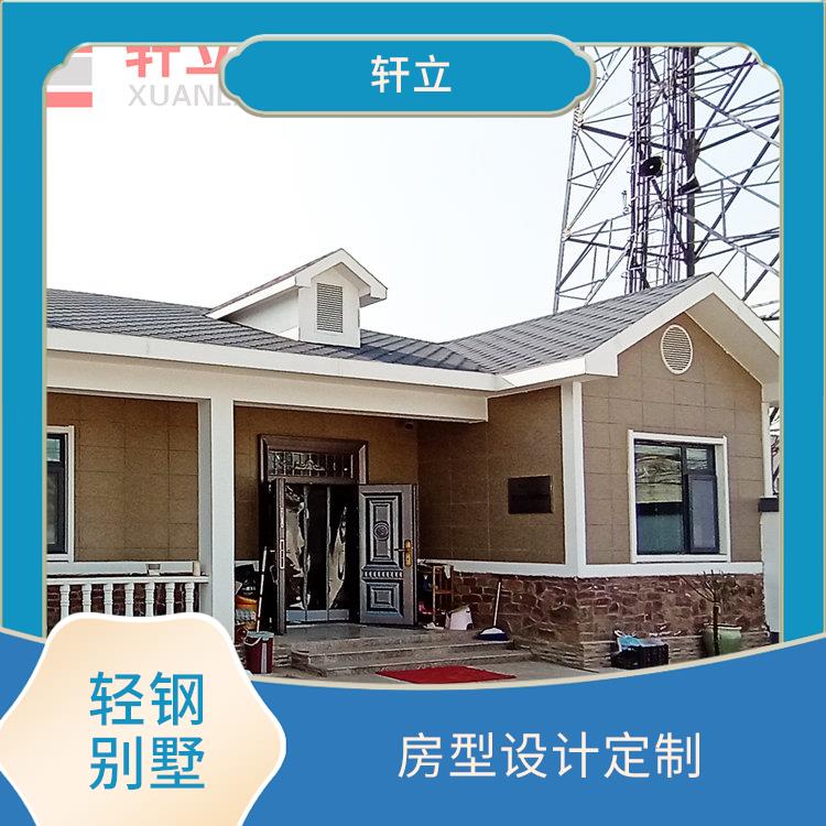 廊坊轻钢结构别墅 具有较大的可变性和适应性